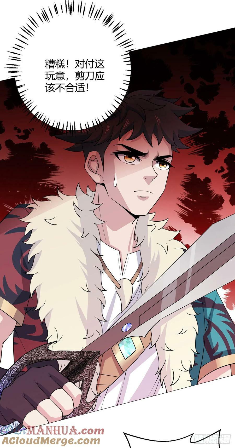 第40话 突如其来的第二轮30