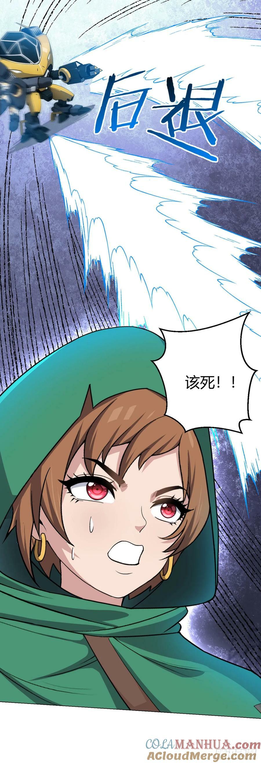 第69话 荒原遭遇战34