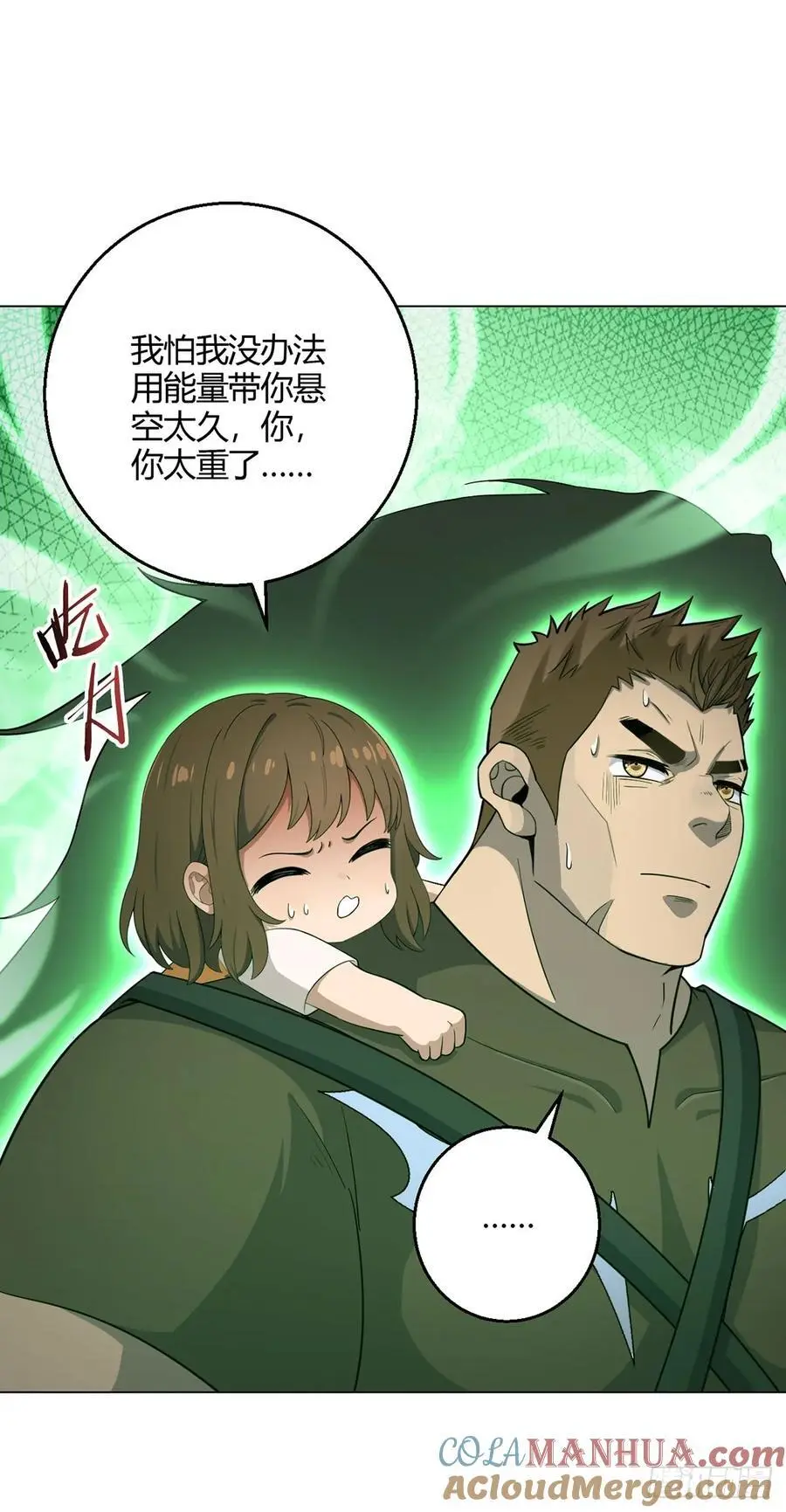 第99话 危局8