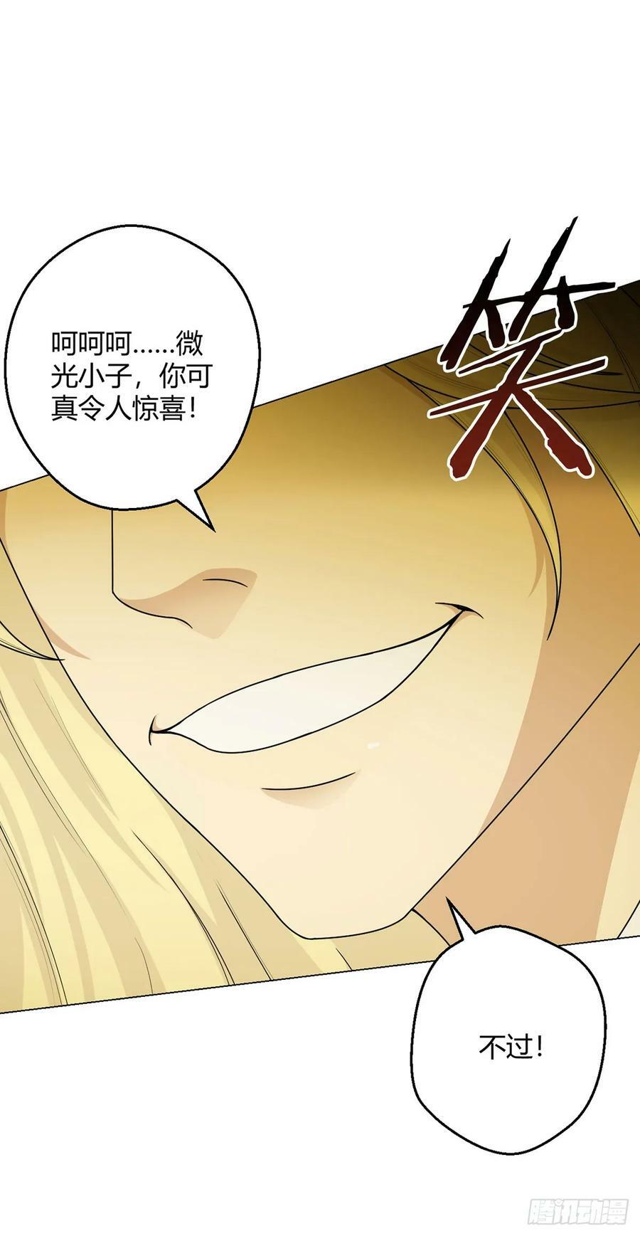 第62话 神迹29