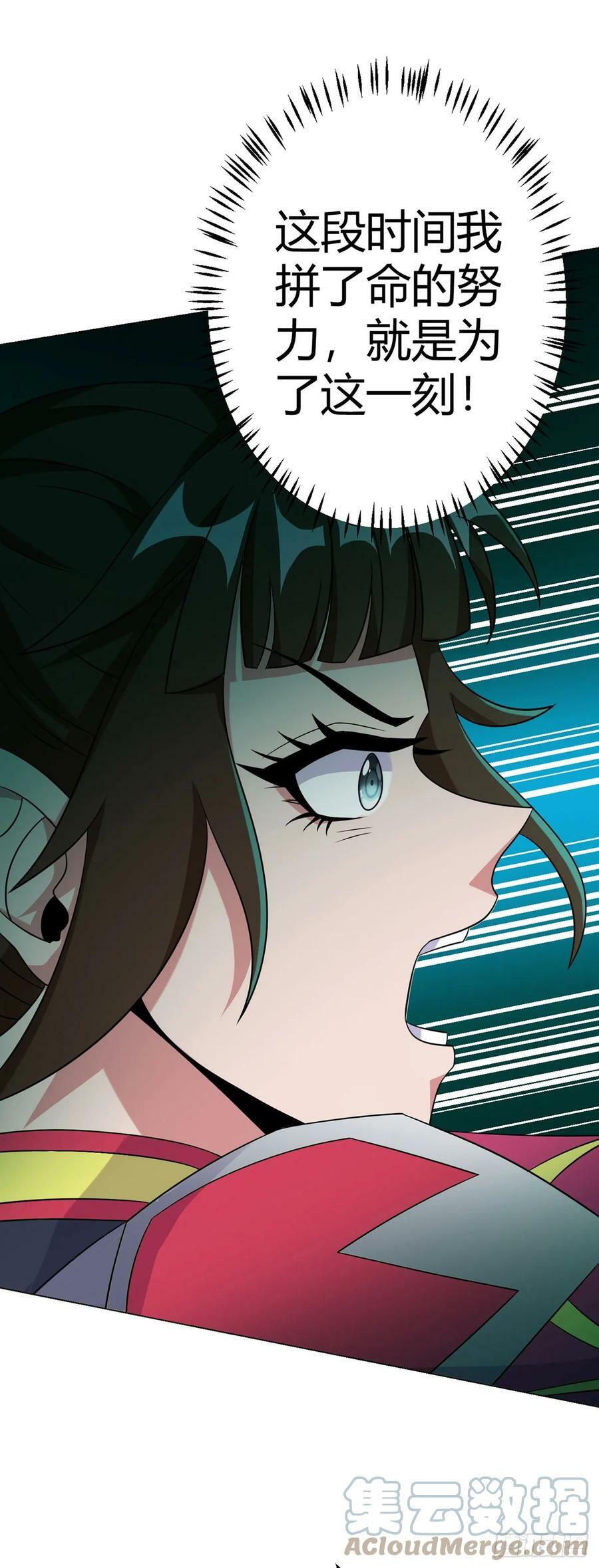 第11话 激战26