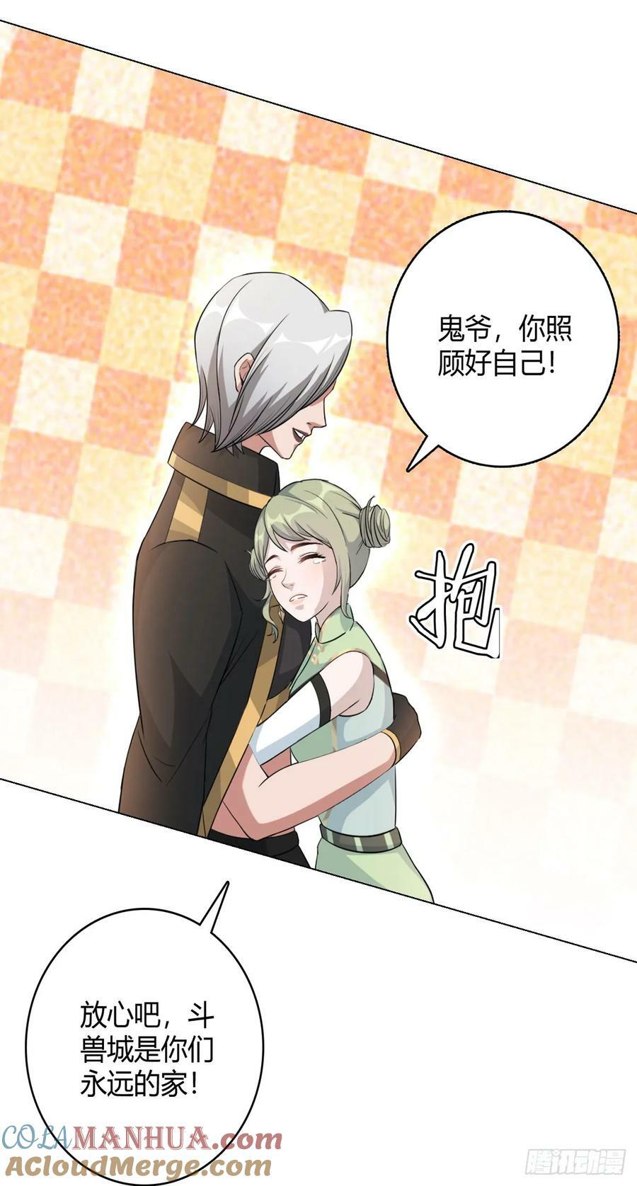 第64话 前路30
