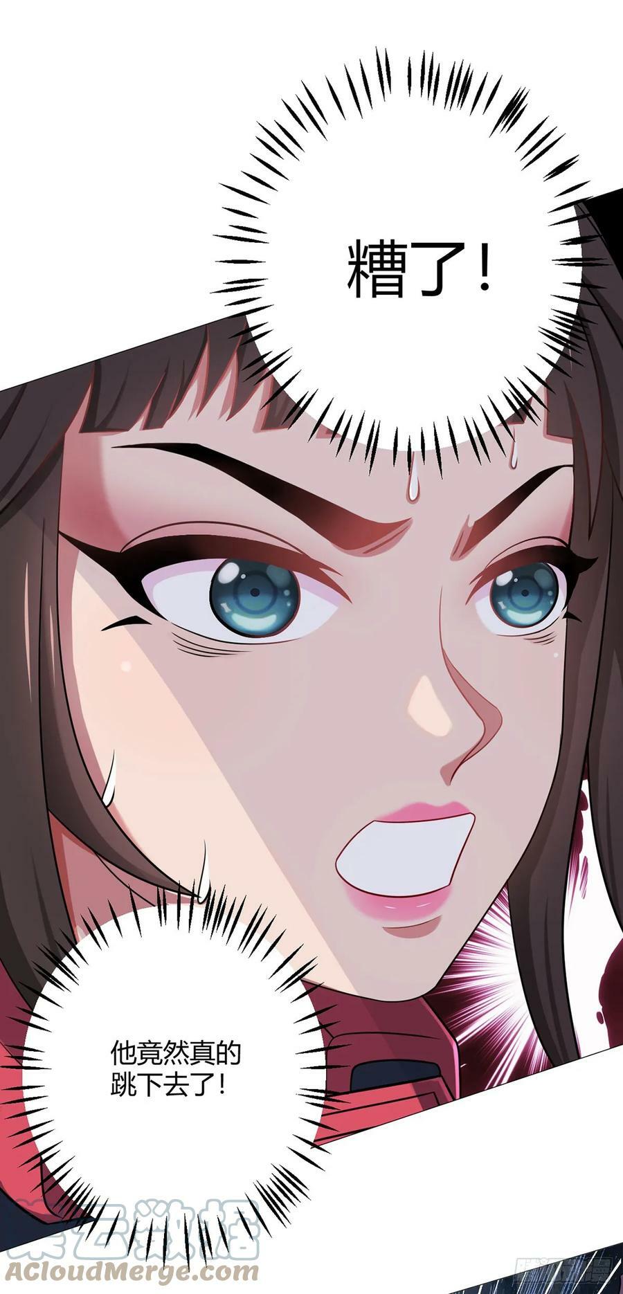 第28话 海蒂6