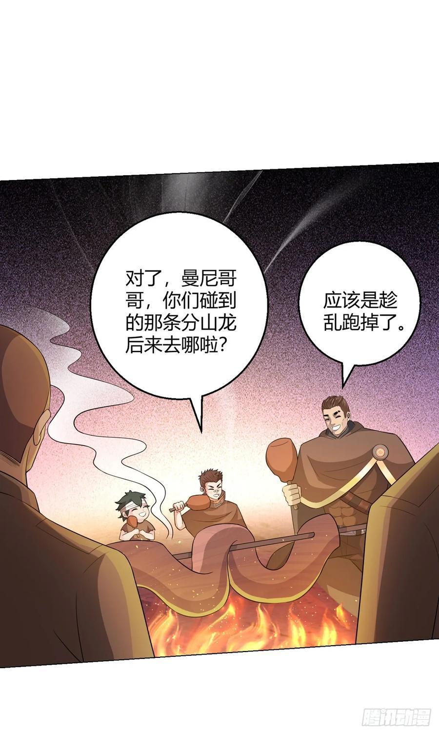 第77话 小呆11