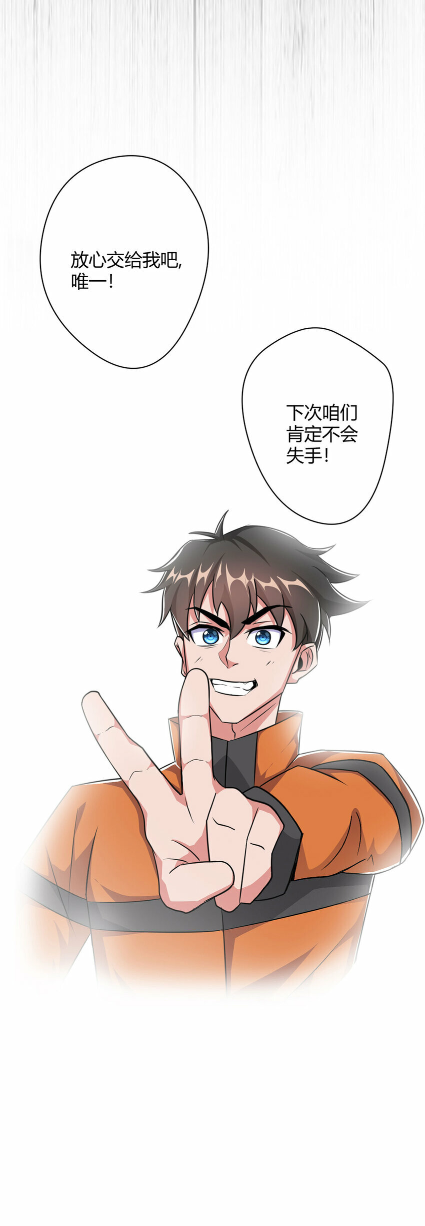 第4话 光？！13