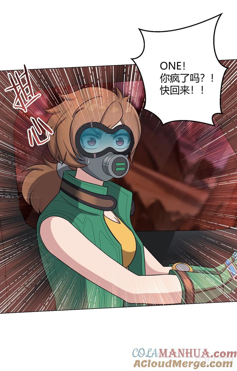 第81话 赤血沙暴4