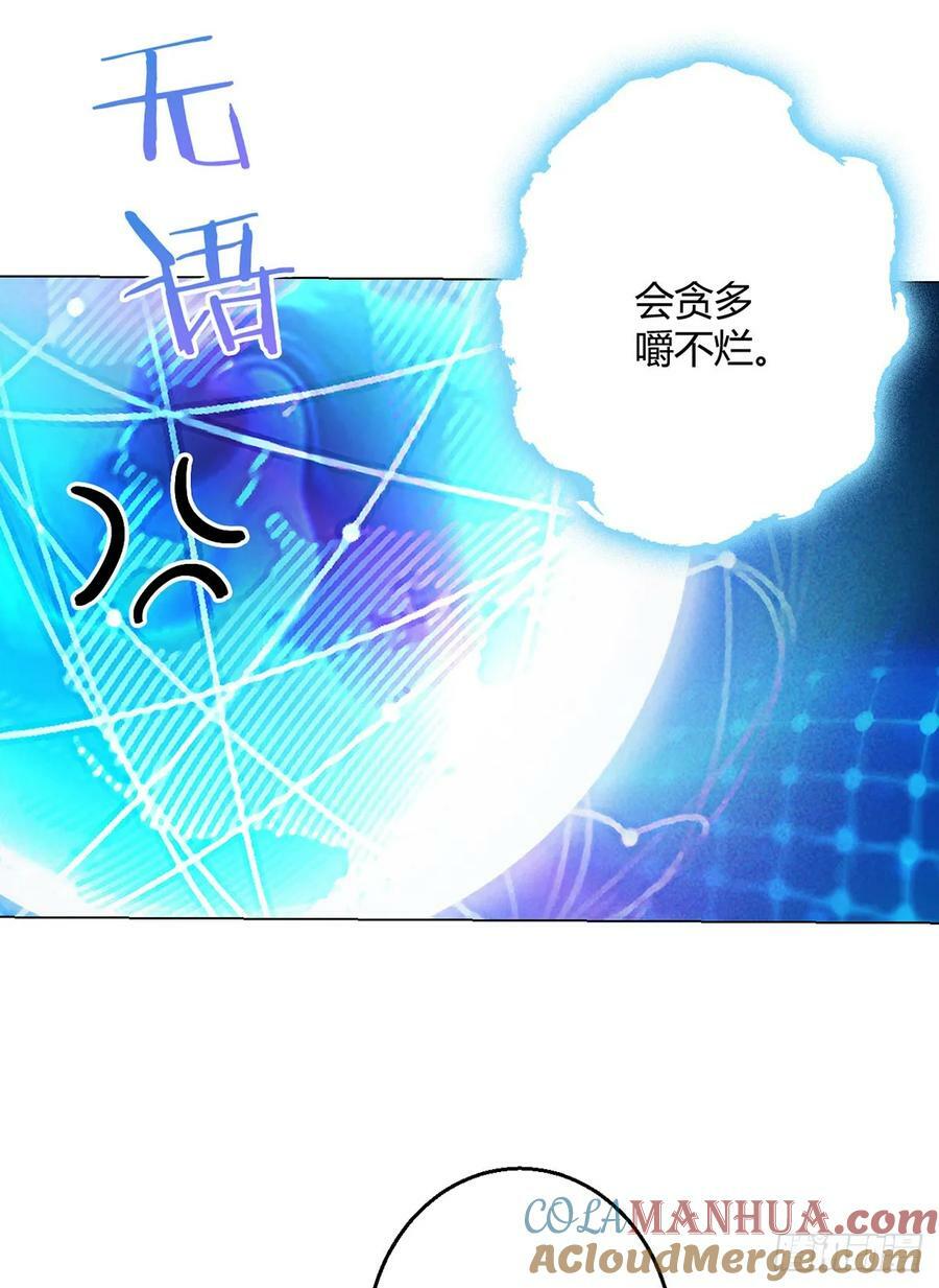 第67话 觉知20