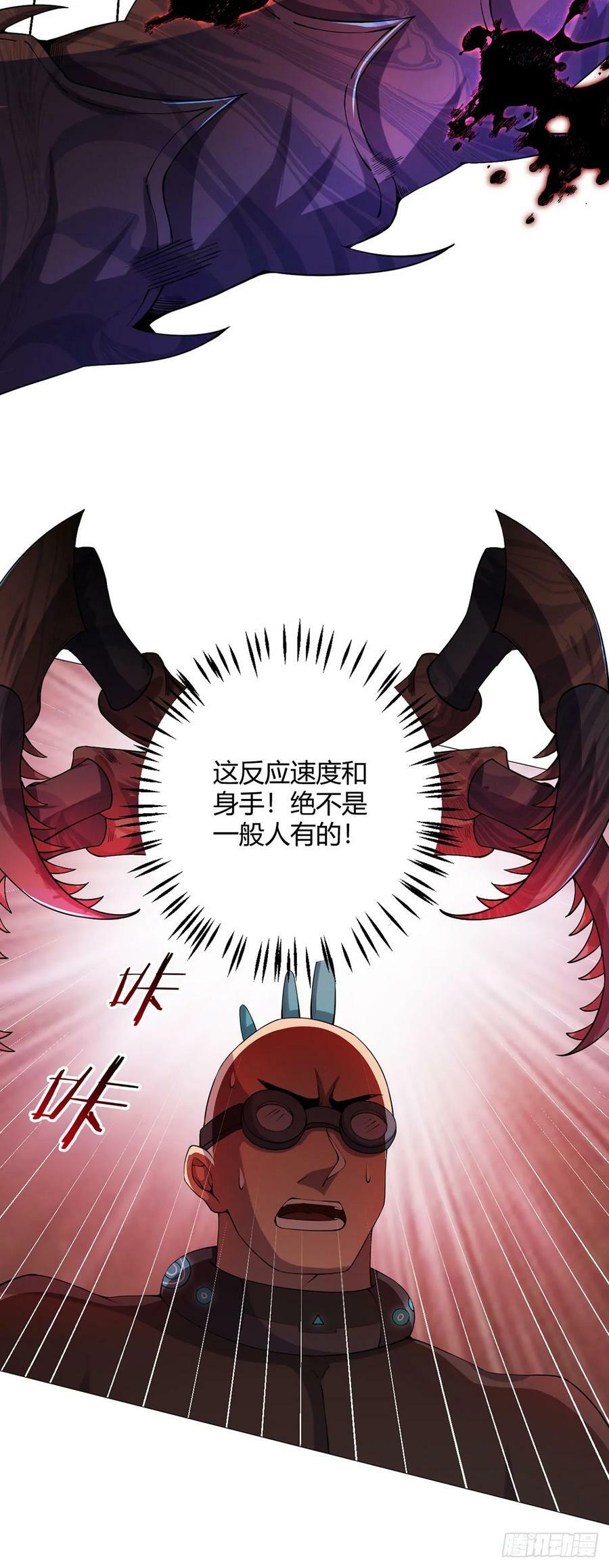 第39话 预选赛29