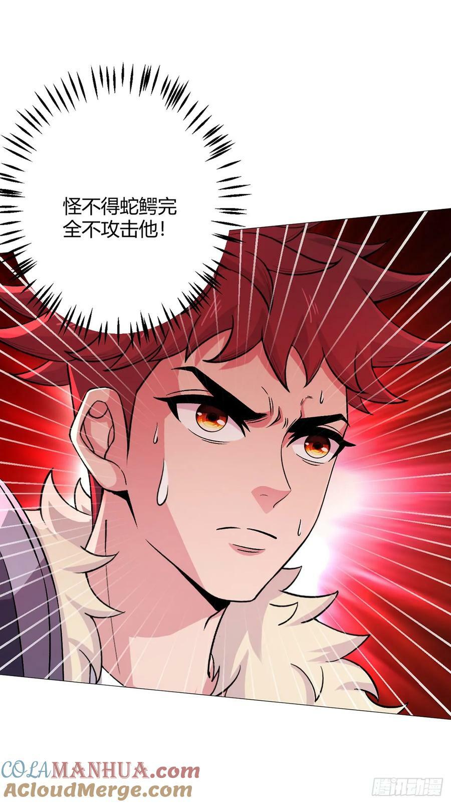 第54话 自由16