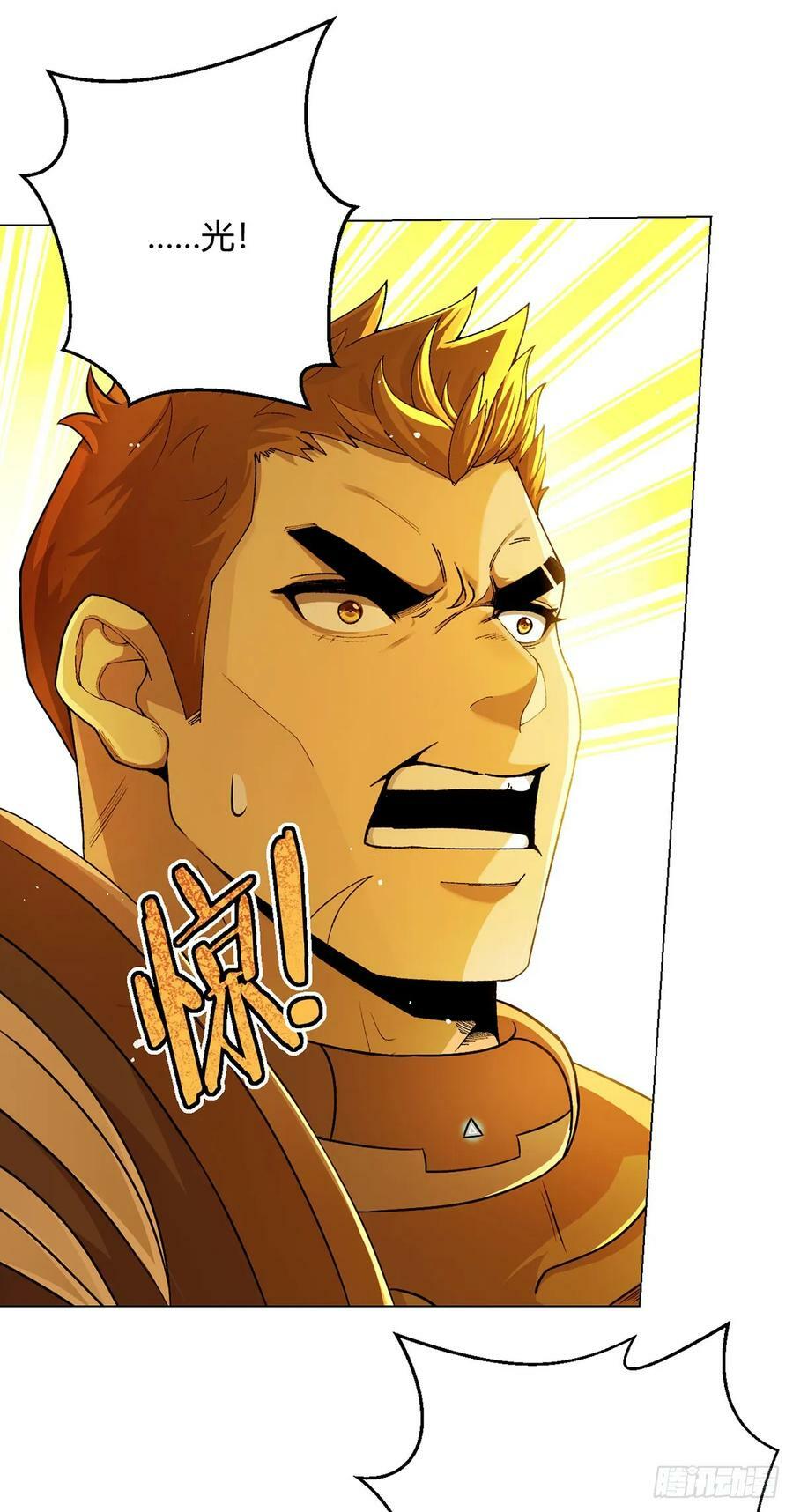 第58话 弑神者5