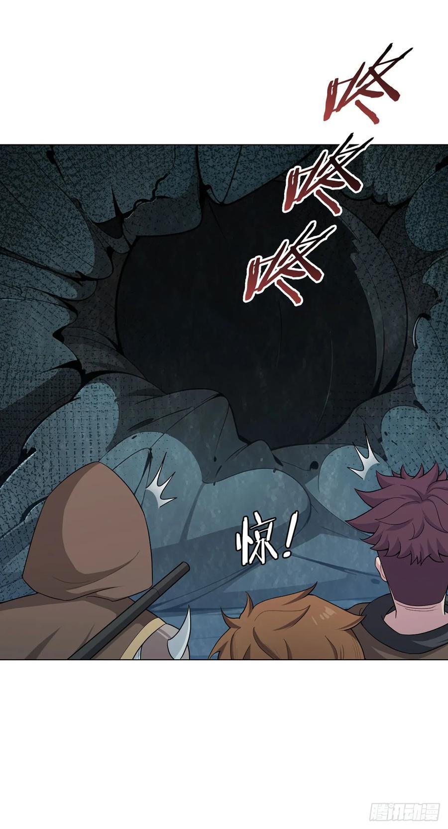 第76话 地下信号15