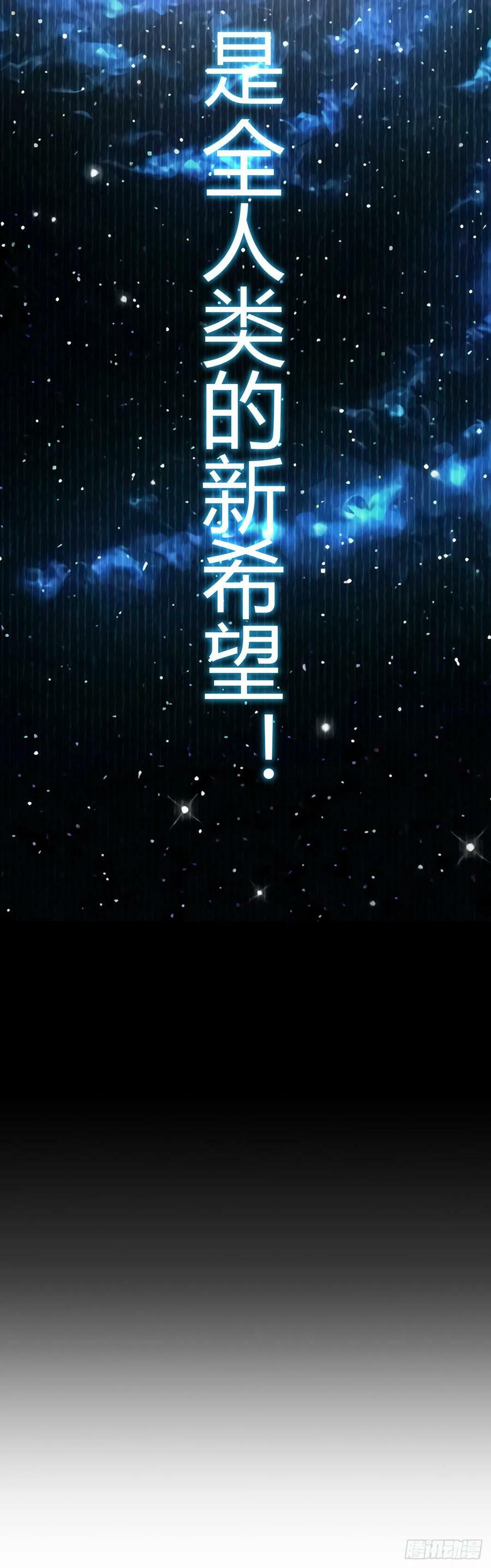 第17话 出发11