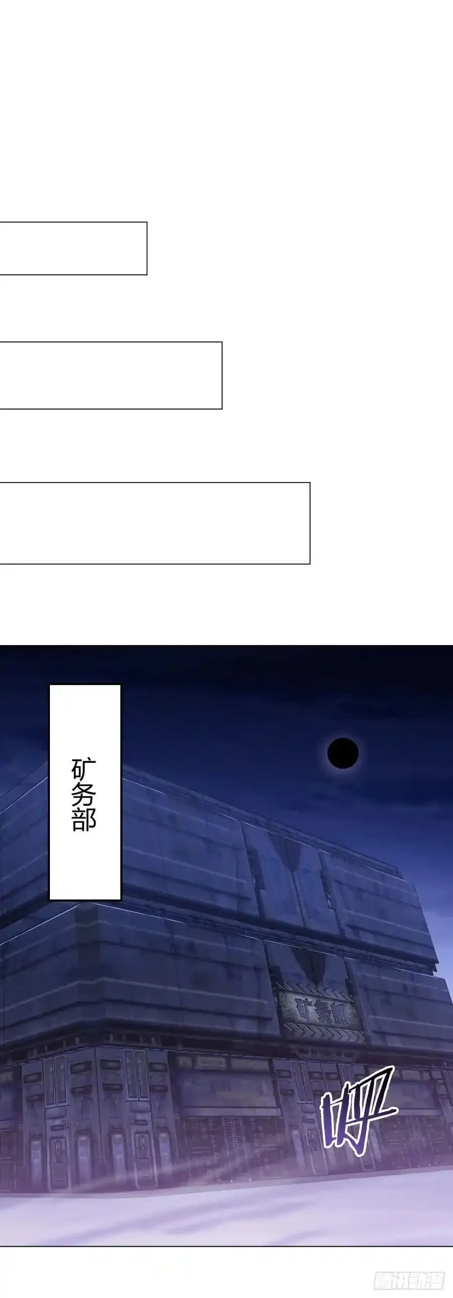 第102话 地下500米31