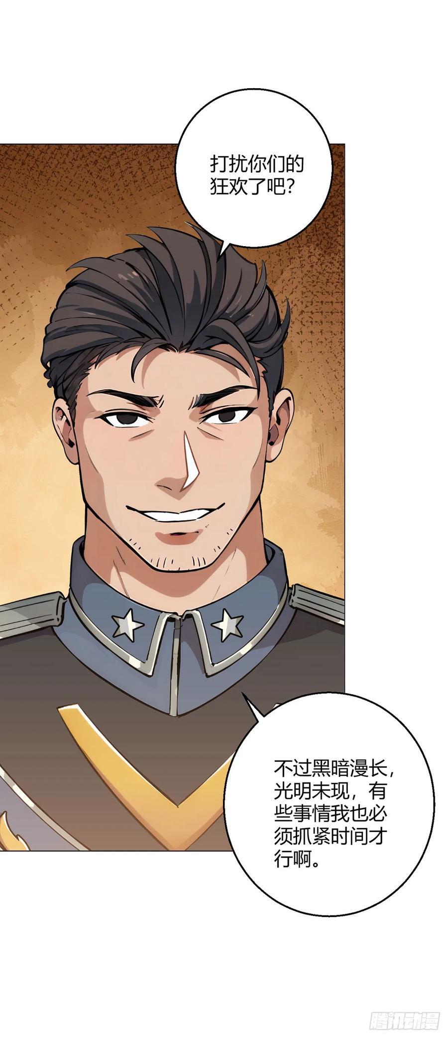 第92话 回总部3