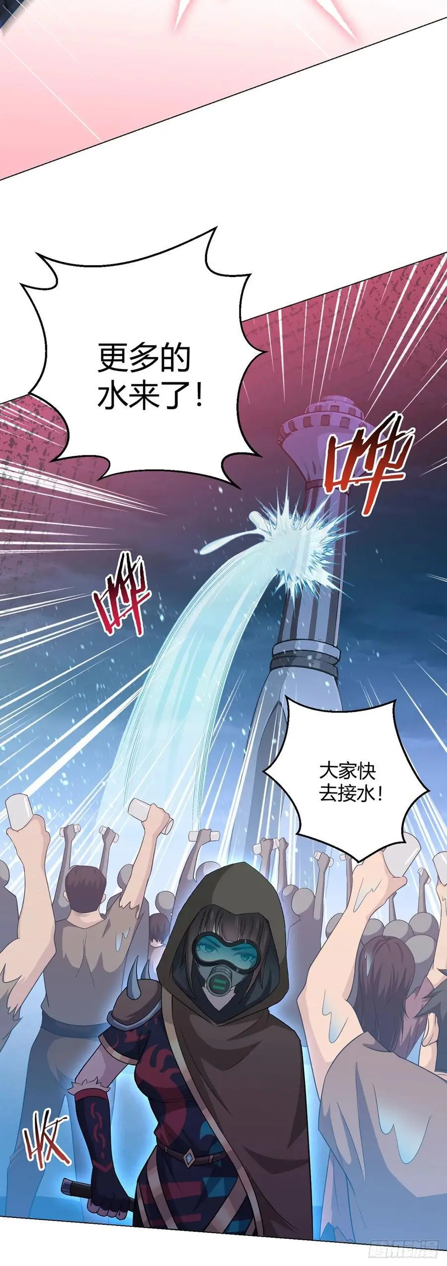 第99话 危局17