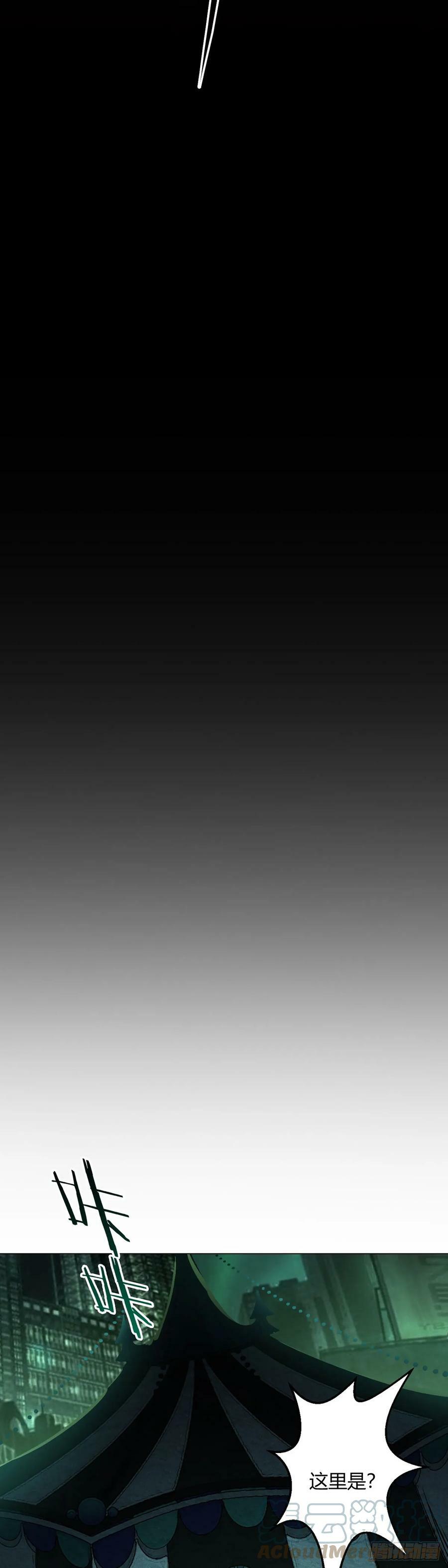 第7话 加入反抗军20