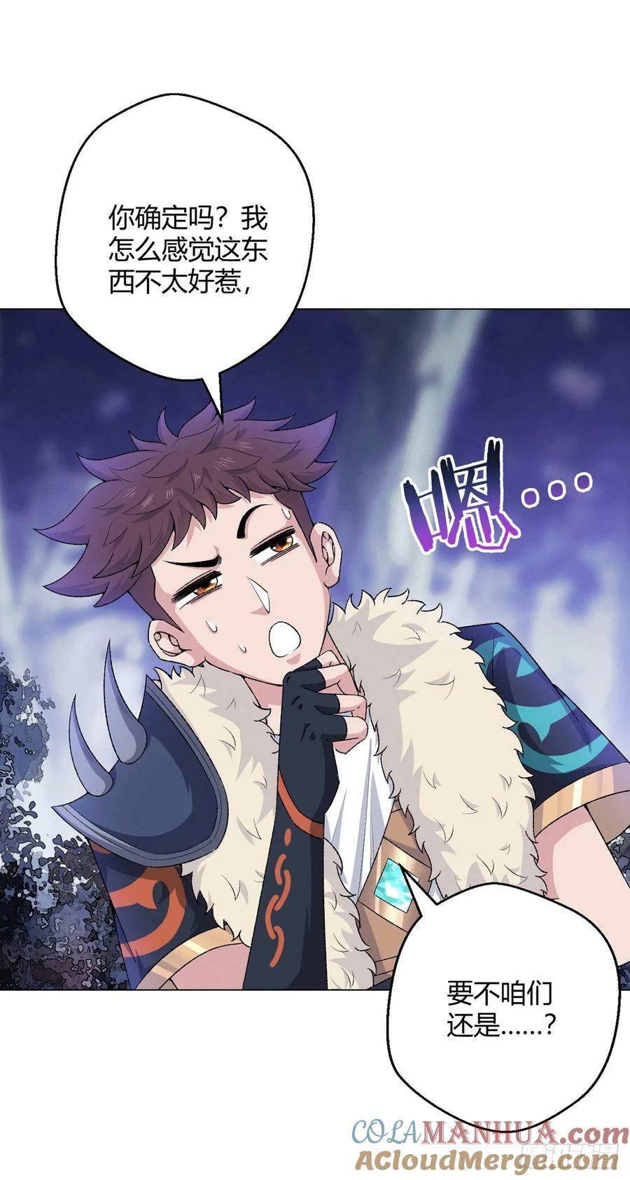 第65话 王牌影兽2