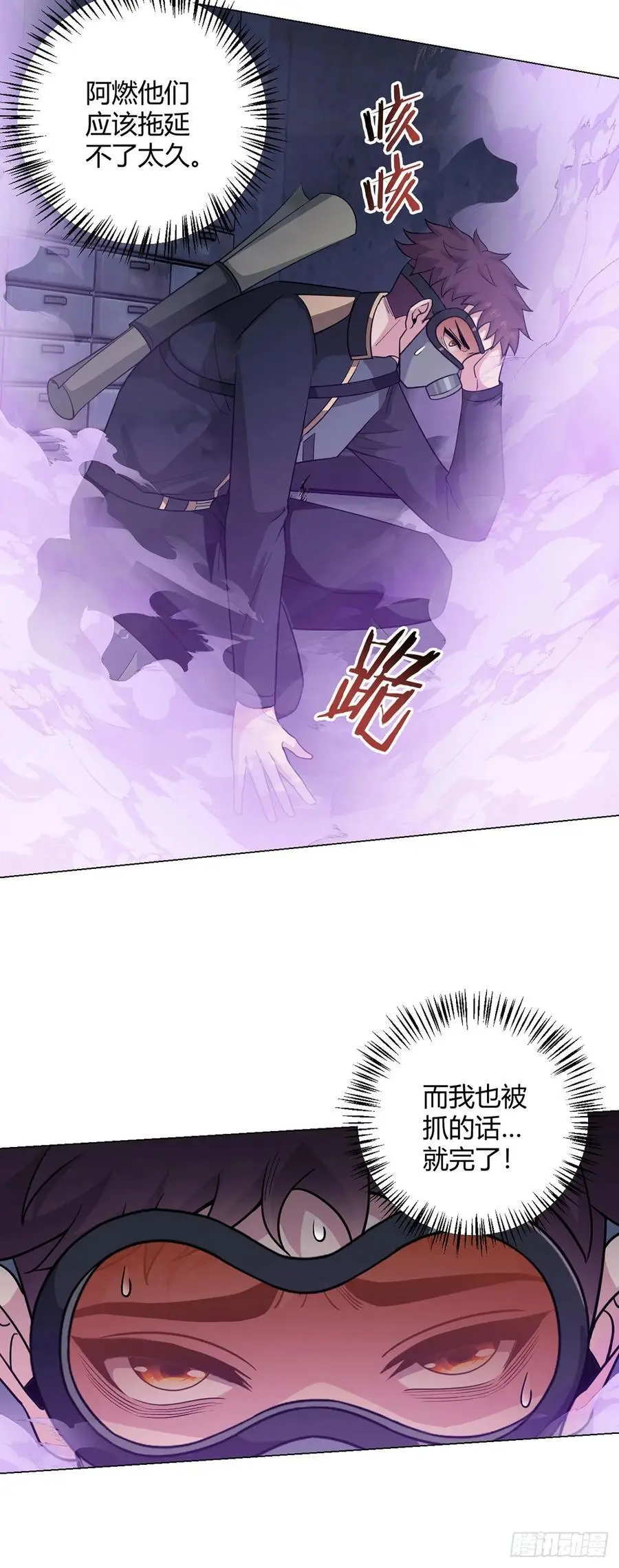 第98话 矿脉图21