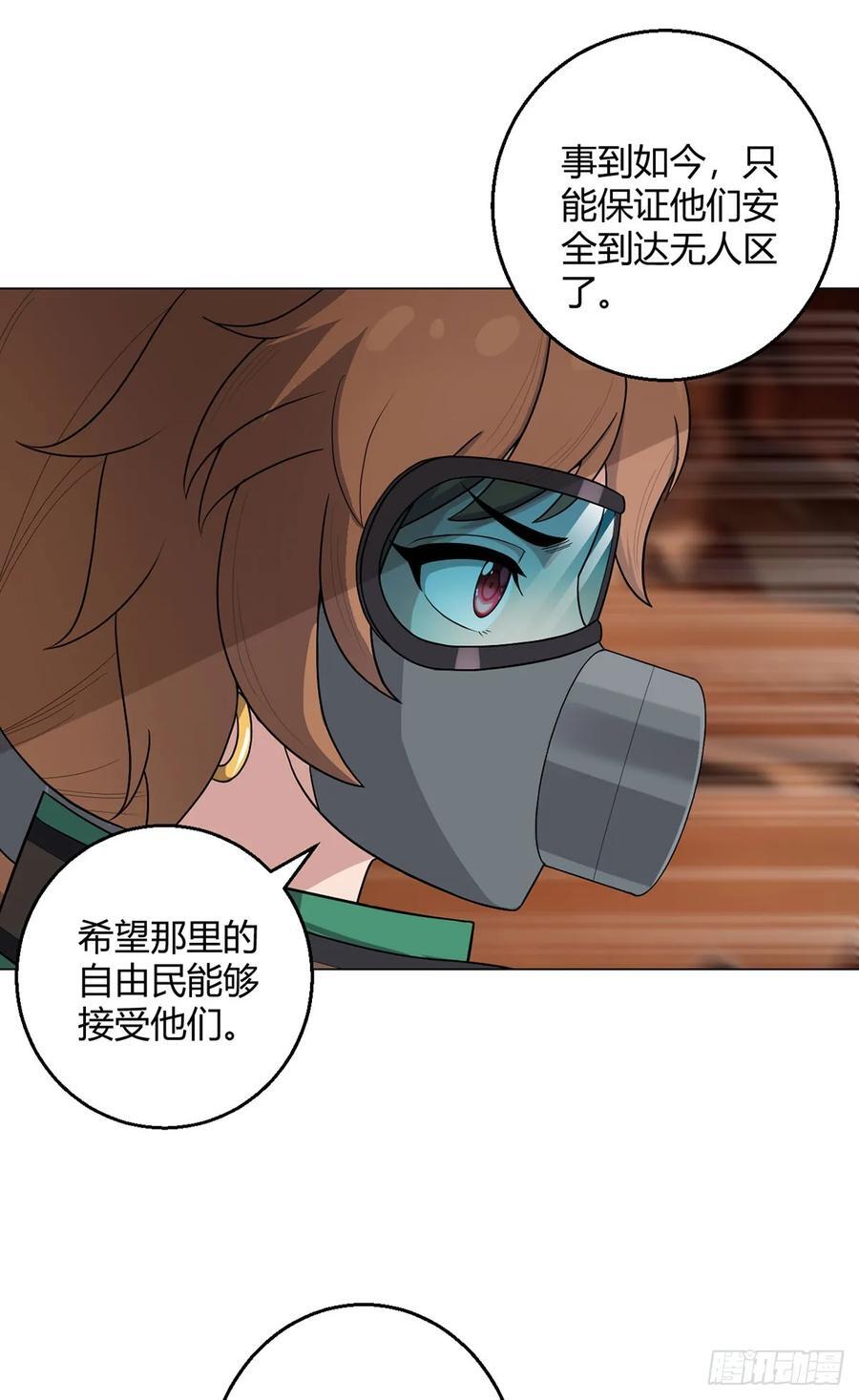 第80话 大迁徙11
