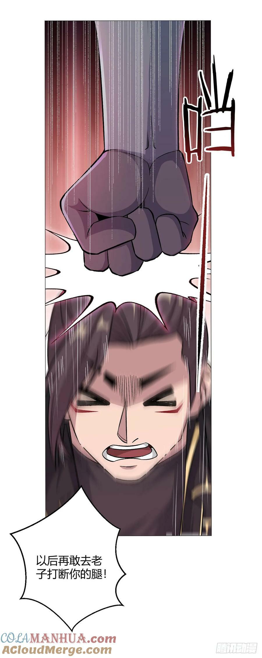 第48话 碧甲守宫4