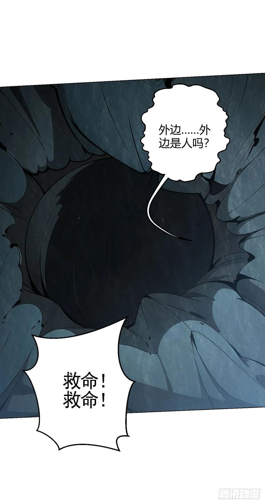 第76话 地下信号17