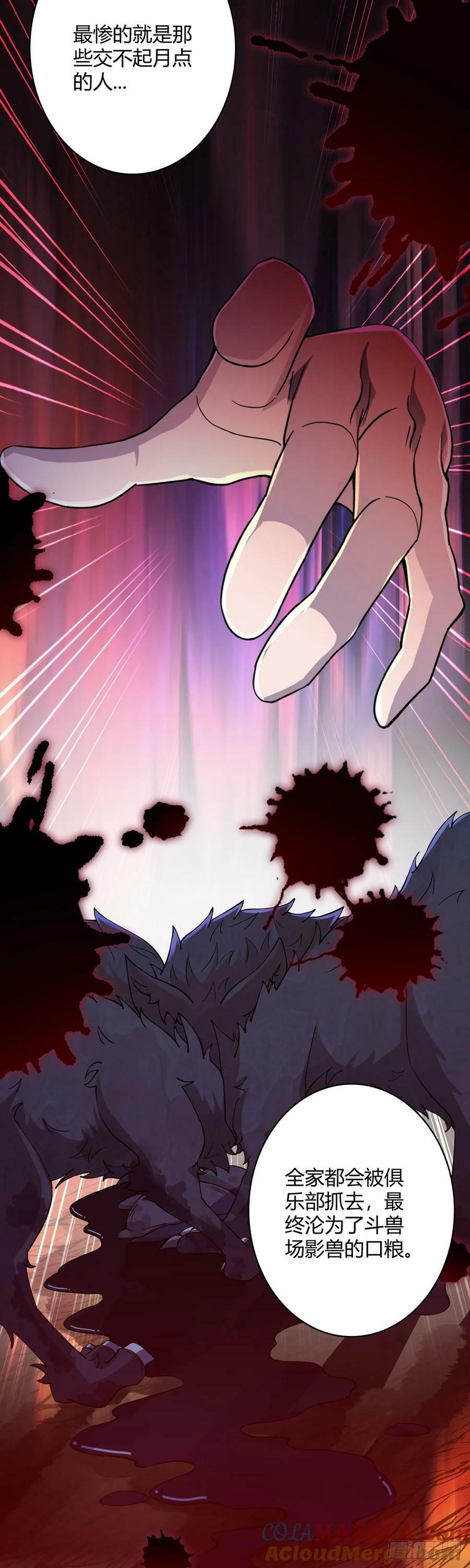 第35话 克叔26