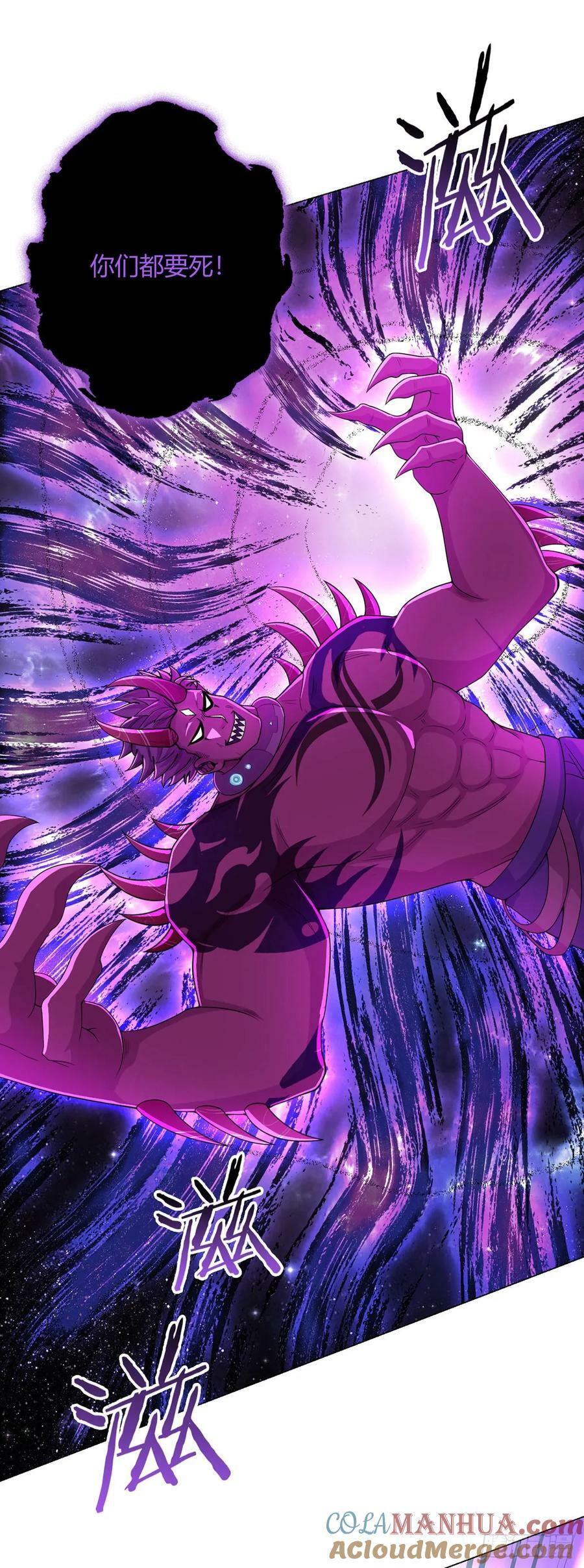 第55话 一起战斗20