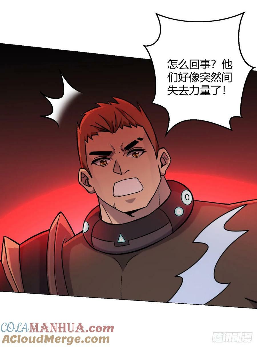 第61话 兽潮来袭24