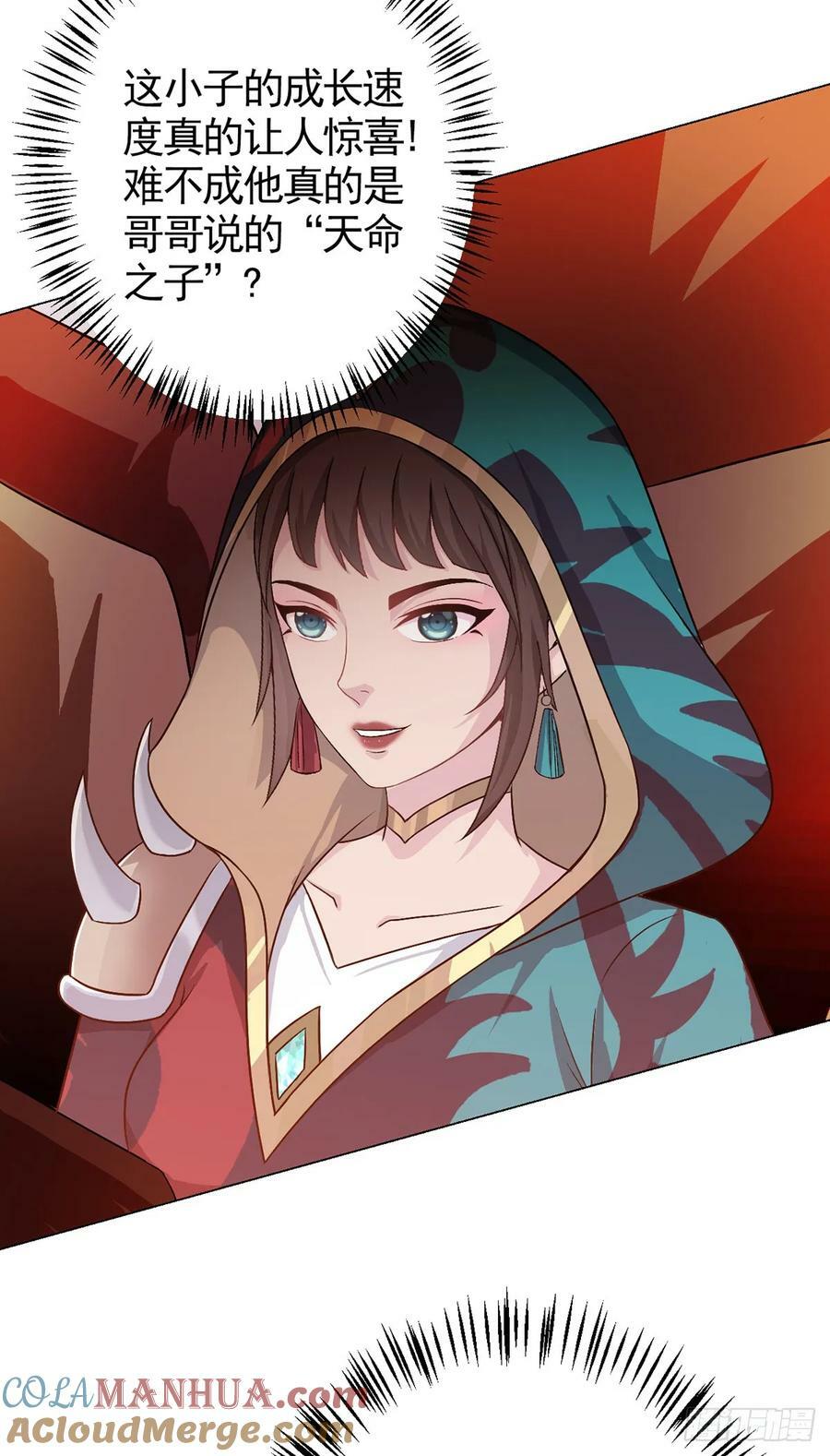 第53话 恶斗20