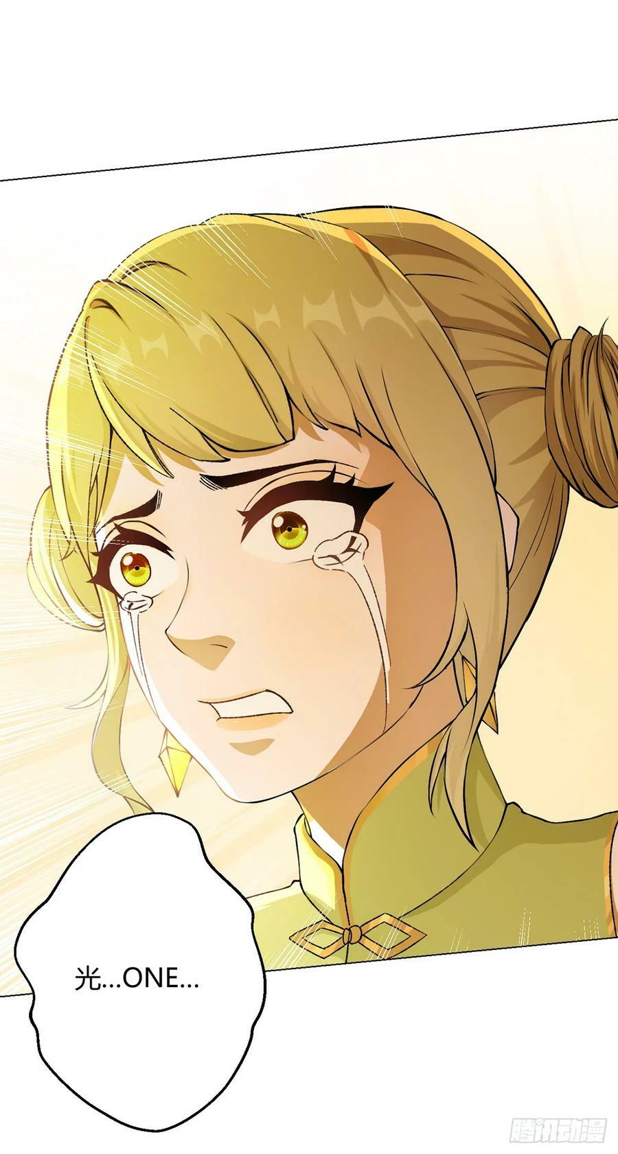 第58话 弑神者7