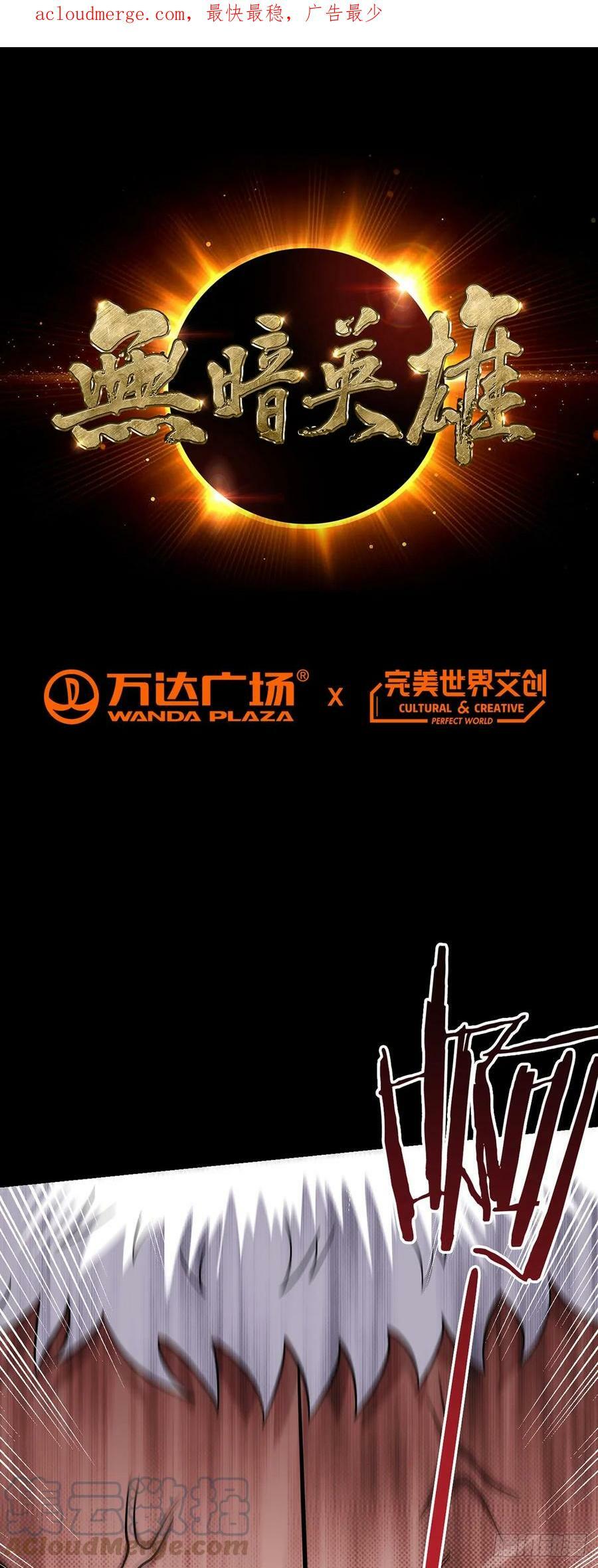 第13话 梦魇0