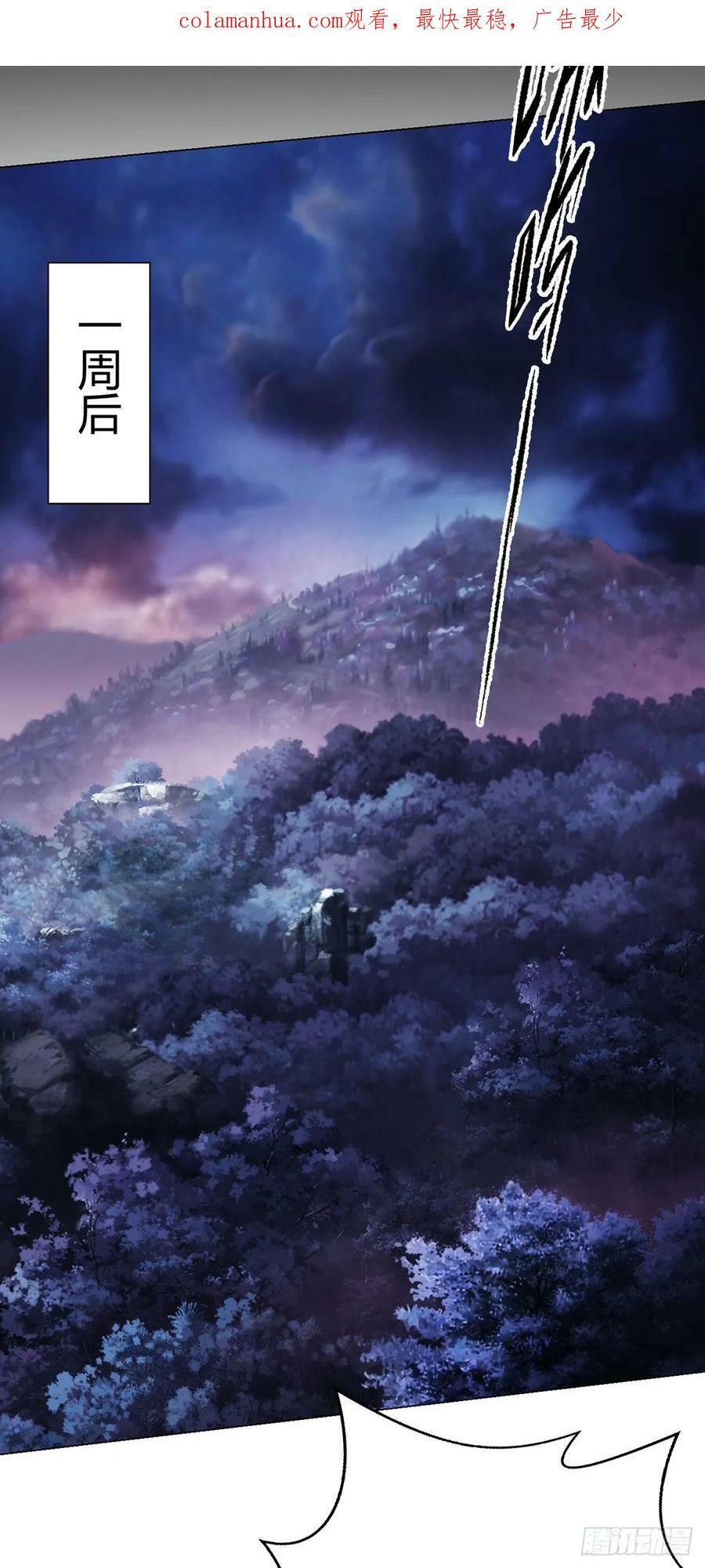第23话 测试1