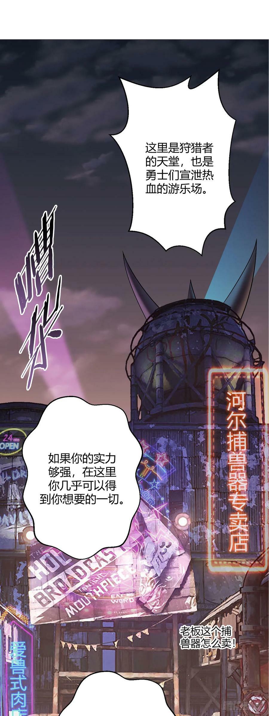 第28话 海蒂41