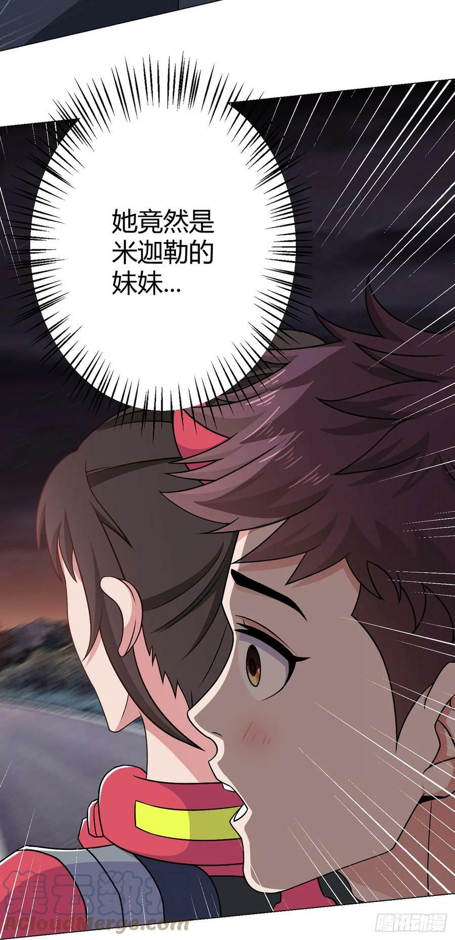 第18话 妹妹2