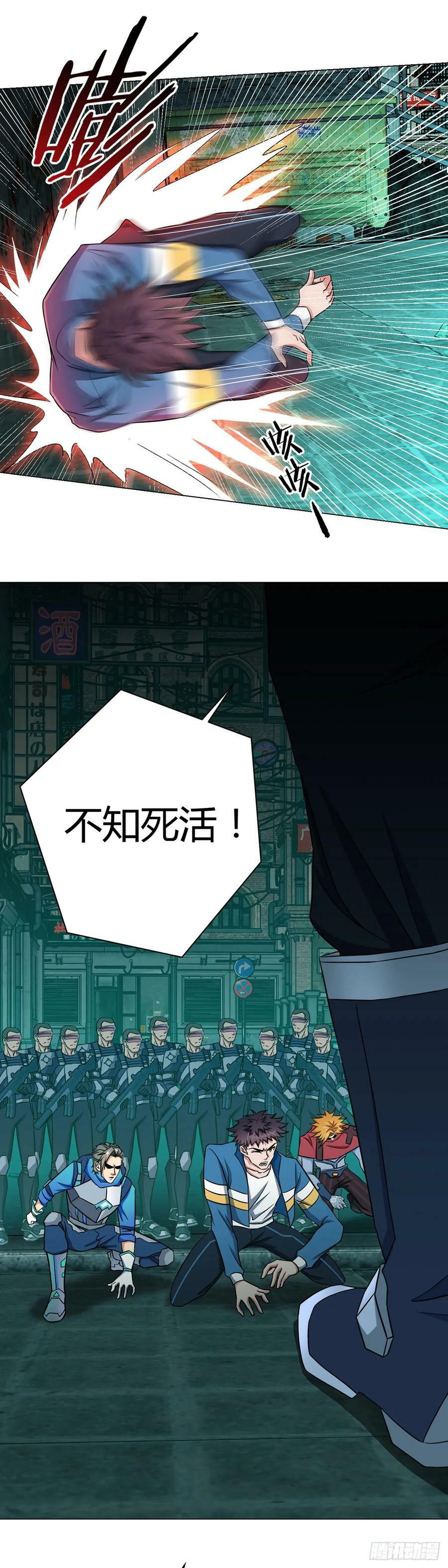 第9话 黑市遇袭1