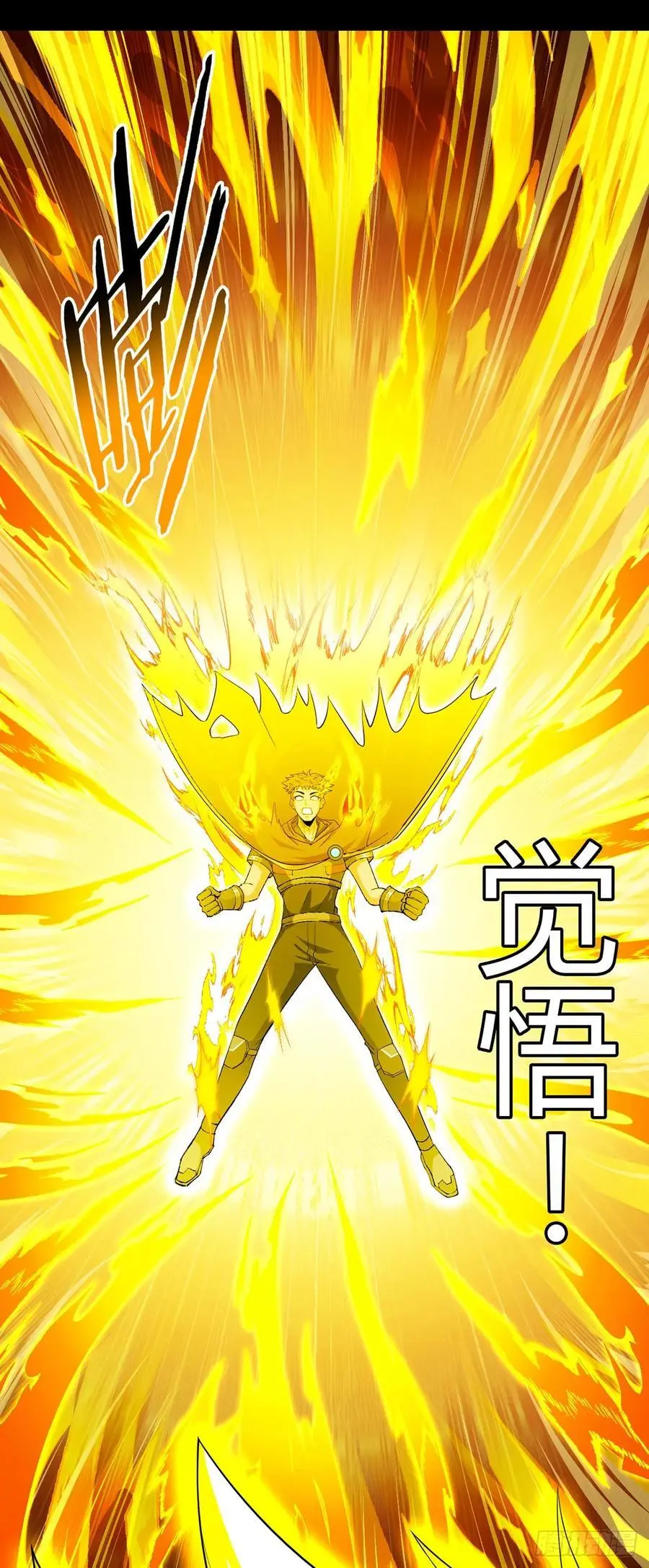 第107话 觉醒32