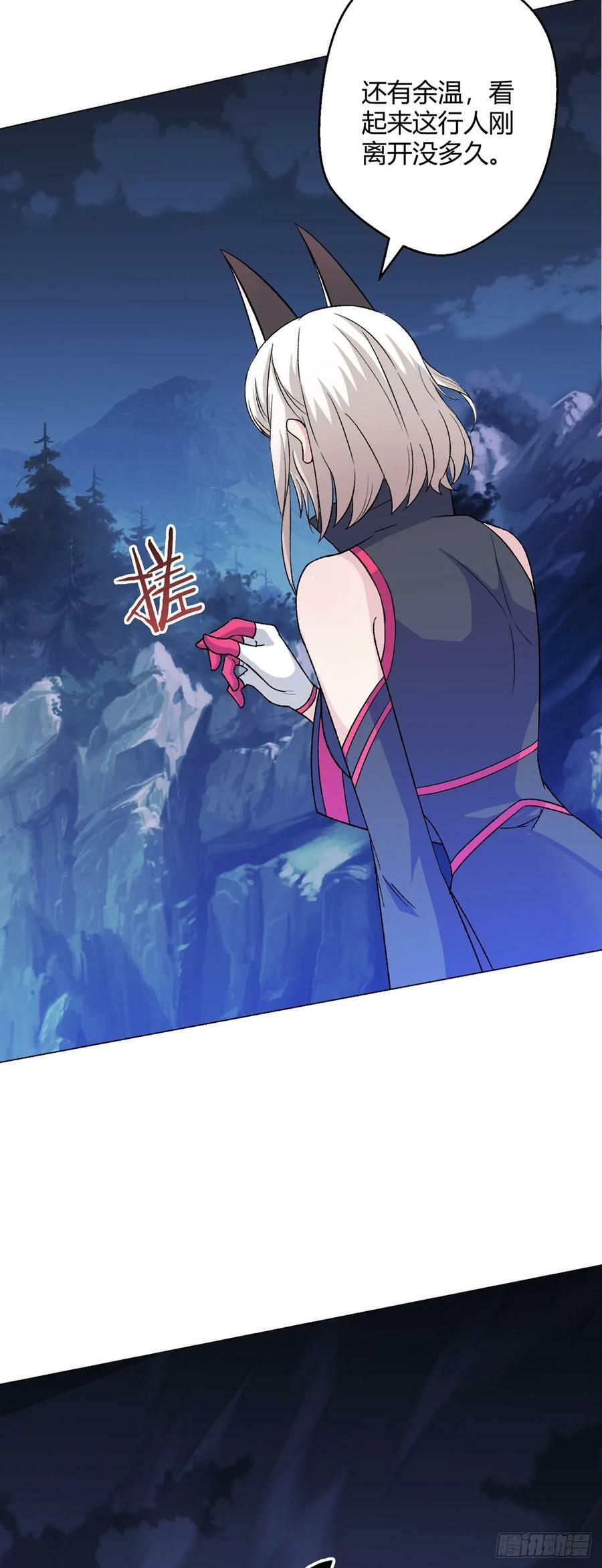 第66话 茸茸27