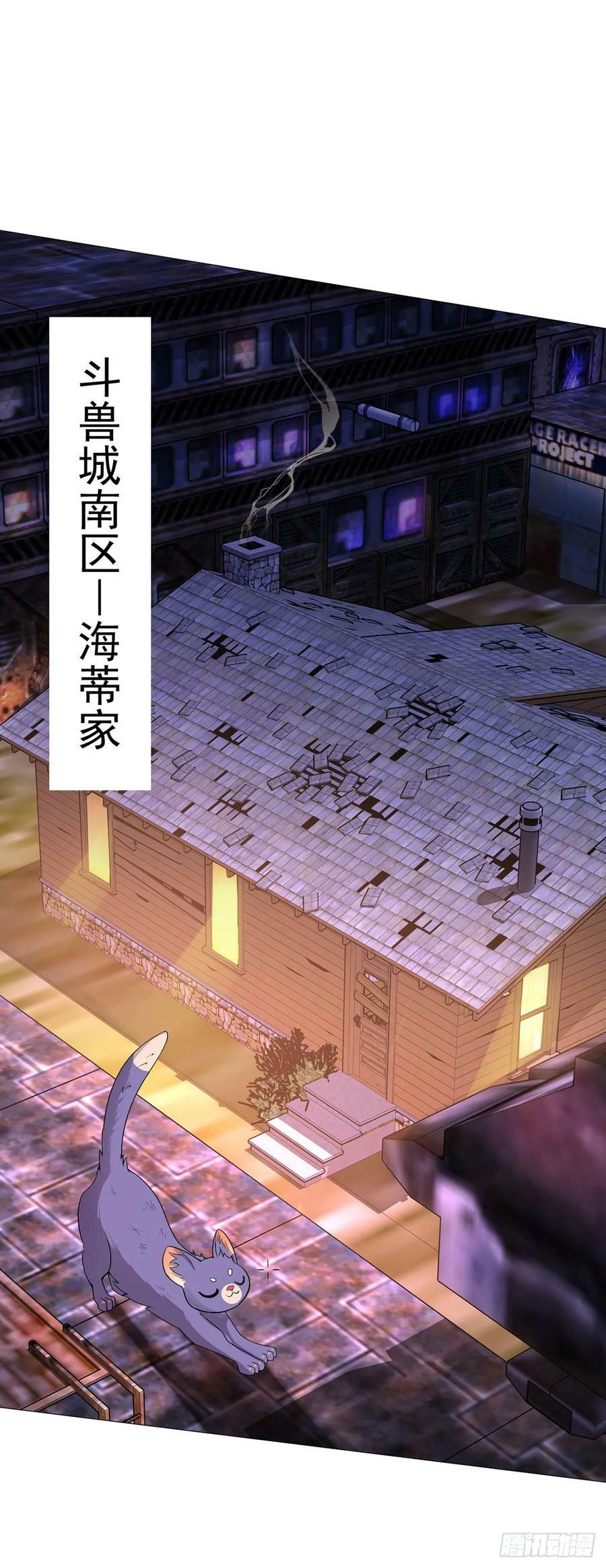 第33话 大清洗14