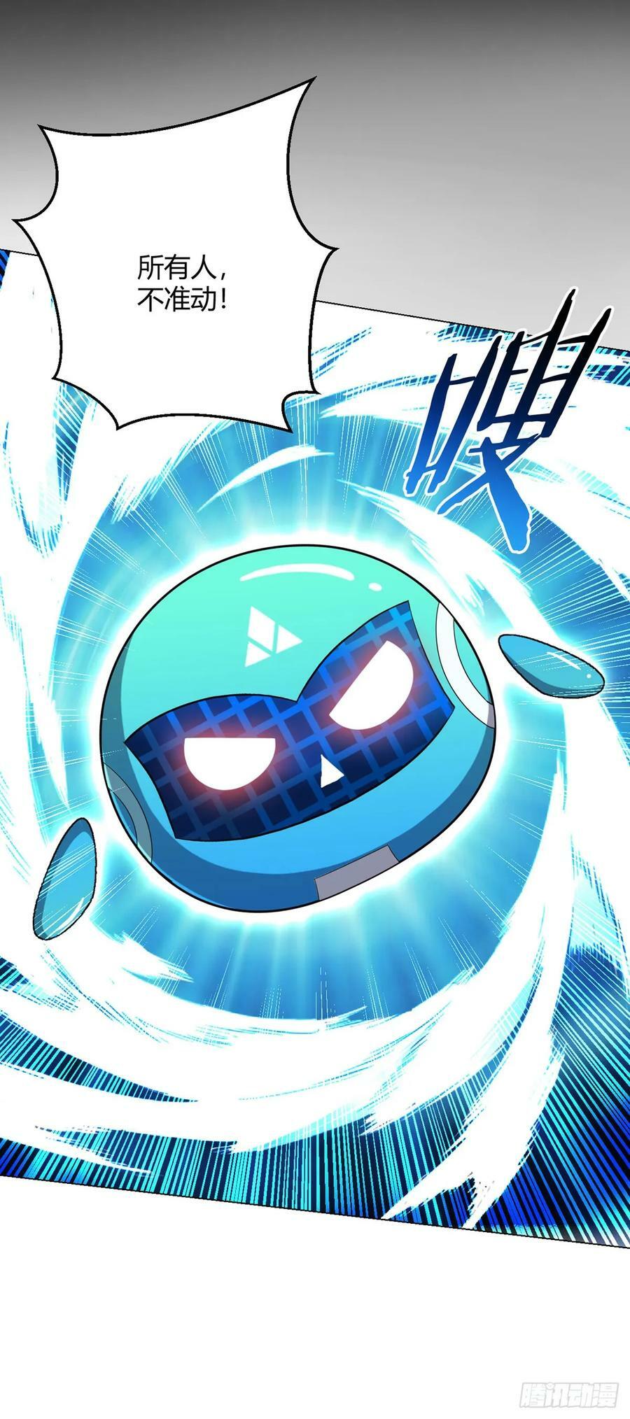 第60话 兽化战士1