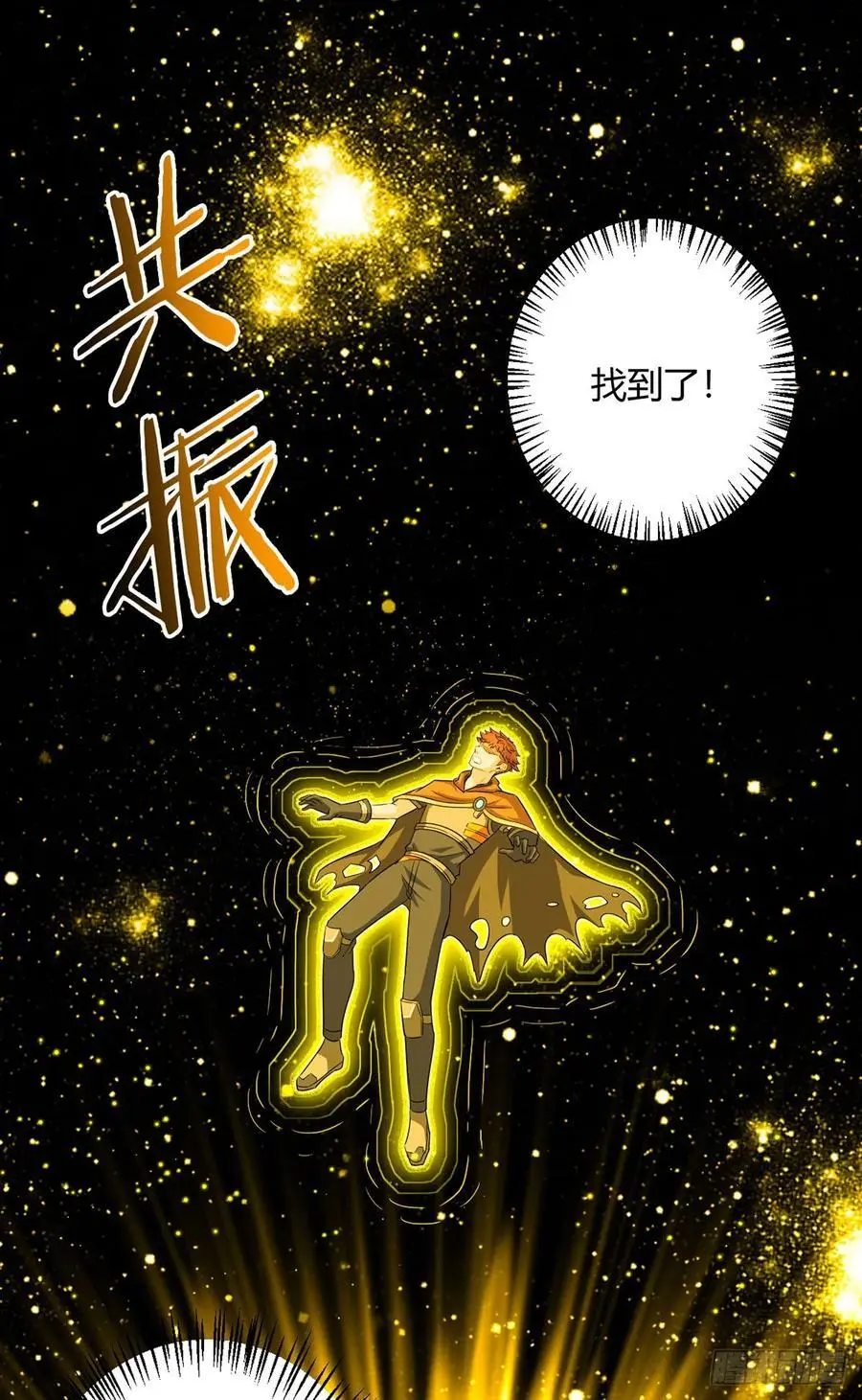 第107话 觉醒35
