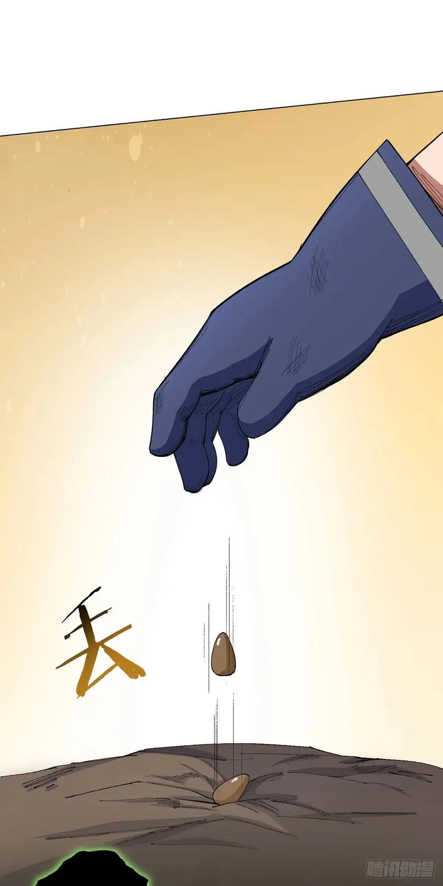 第103话 快快成长23