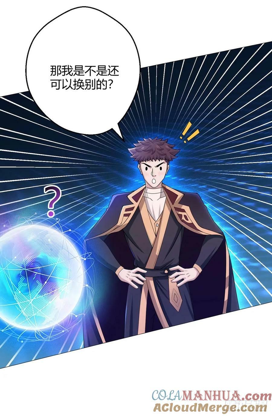 第45话 觉醒期18