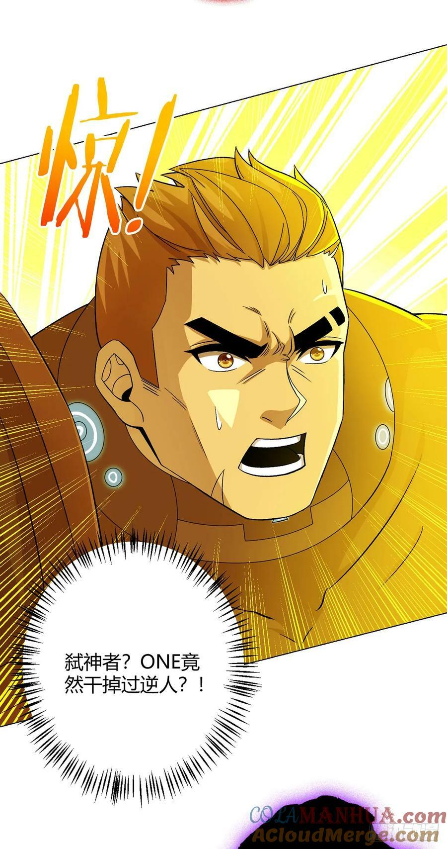 第58话 弑神者28