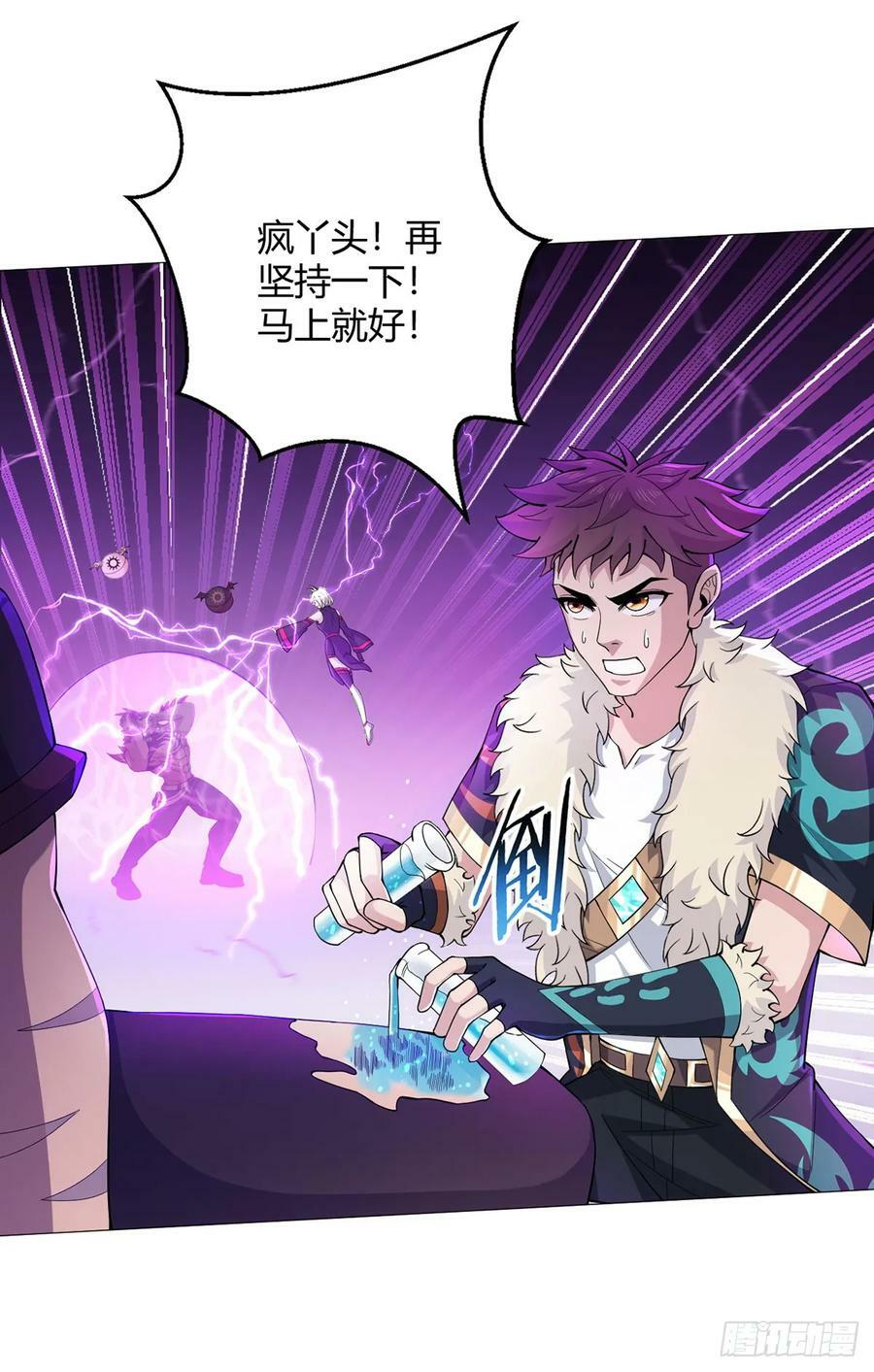 第53话 恶斗7