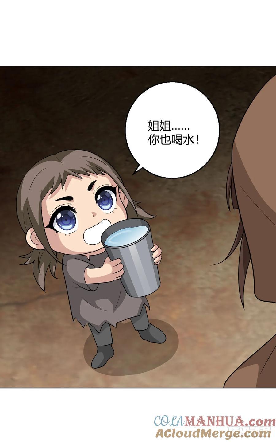 第95话 地图16