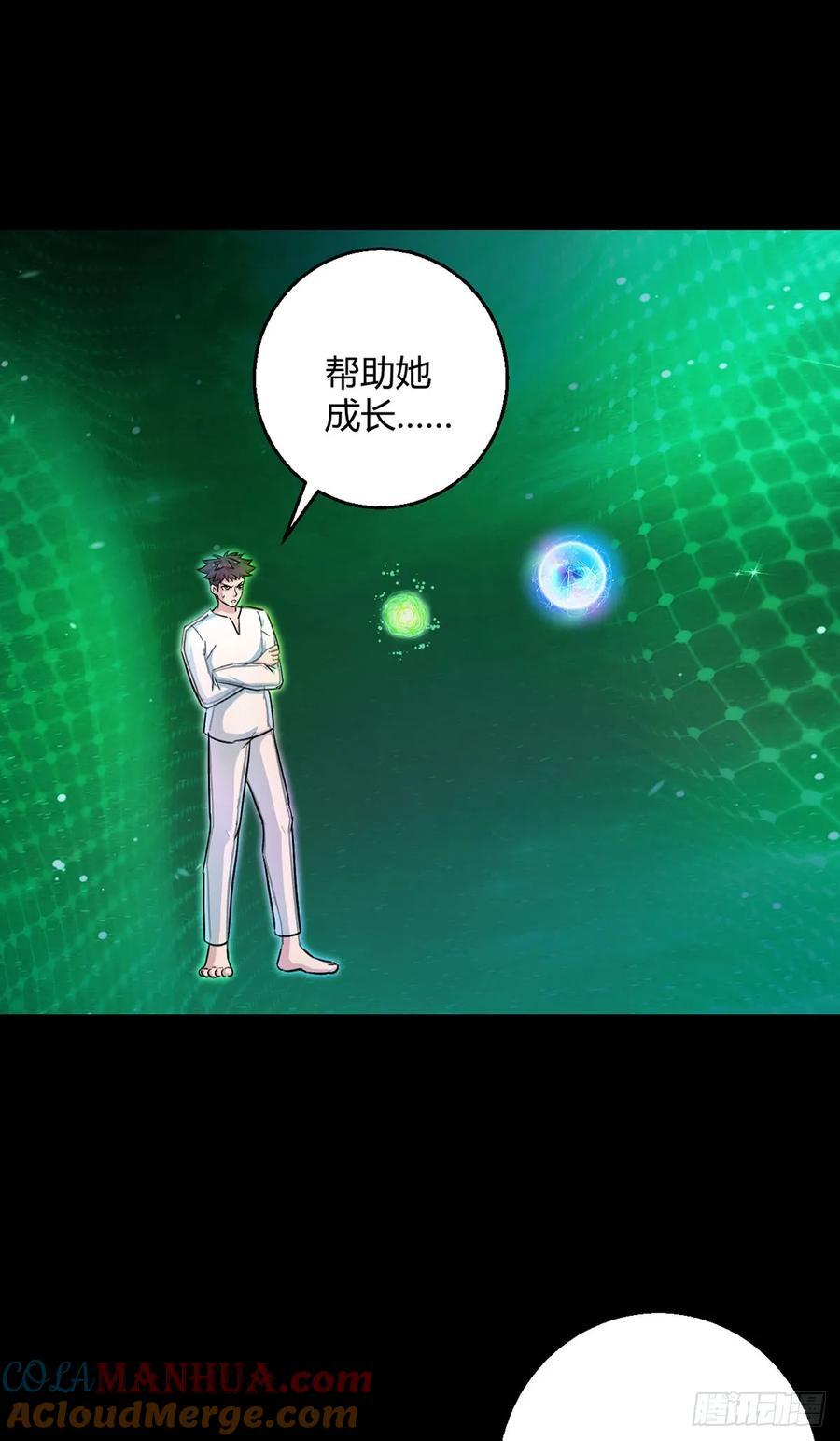 第91话 密谈34