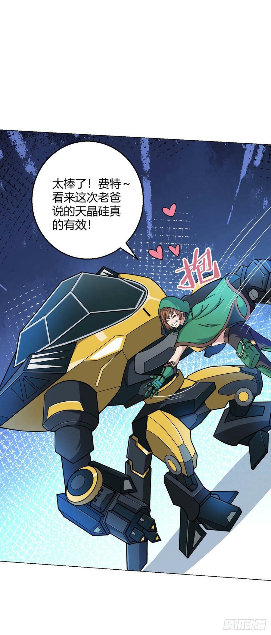 第68话 暗沙荒原41