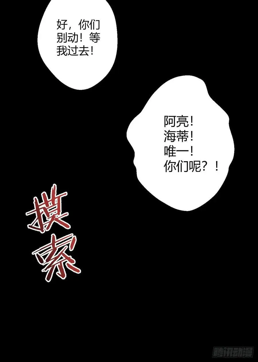 第103话 快快成长2