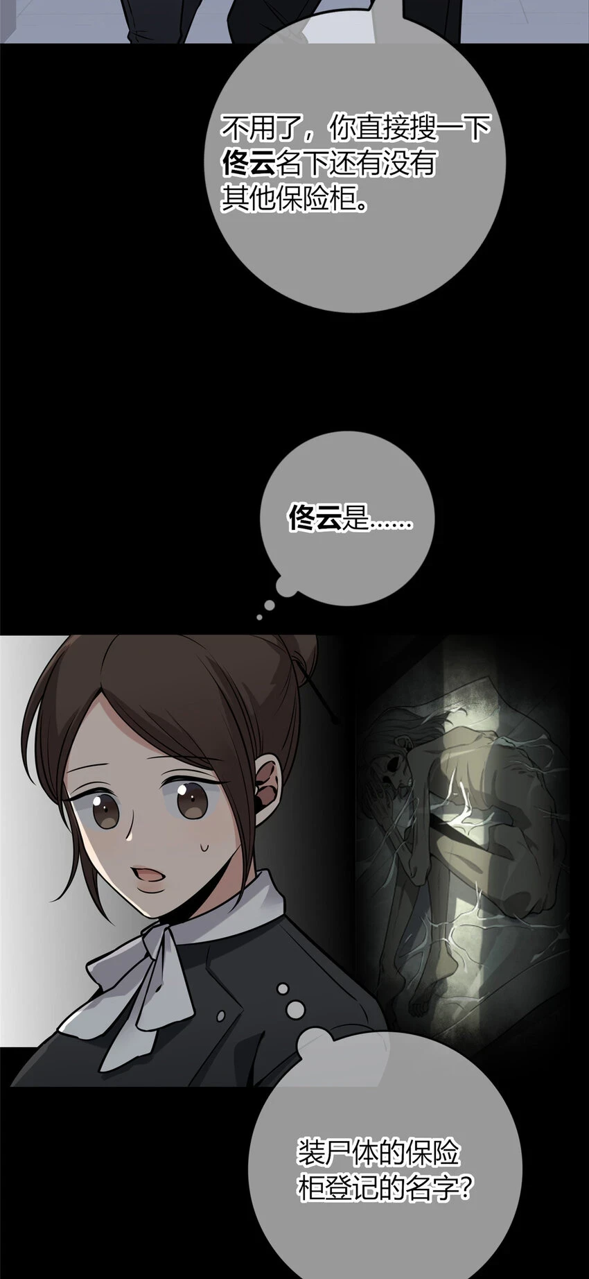 67 6723