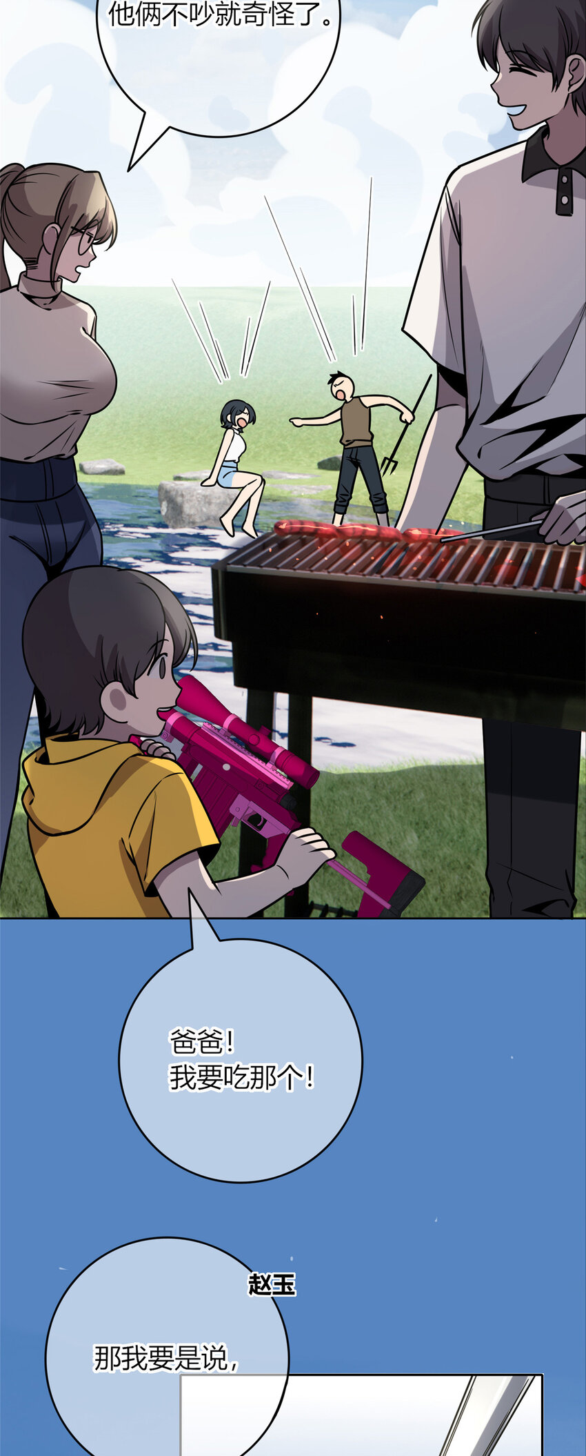 64 6434